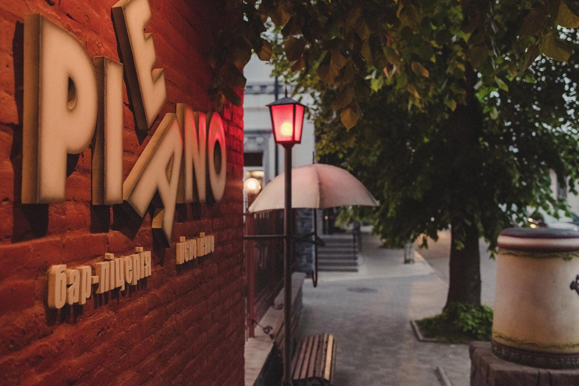Pieno Piano Hotel Rivne Exterior photo